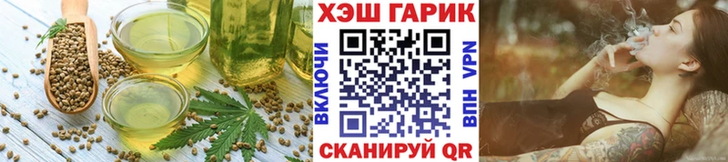 где найти наркотики  Калининец  Печенье с ТГК марихуана 