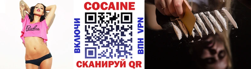 ОМГ ОМГ ссылки  Калининец  КОКАИН Columbia 