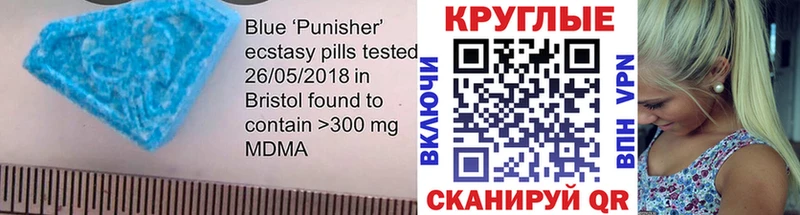 mega ссылка цены наркотик Калининец Экстази Punisher