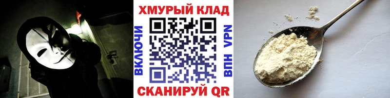 Героин Афган  где продают   Калининец 