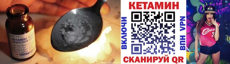 КЕТАМИН ketamine blacksprut маркетплейс Калининец