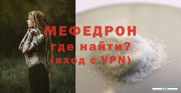 прущие грибы Белокуриха