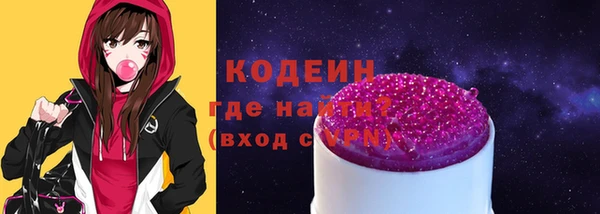 прущие грибы Белокуриха