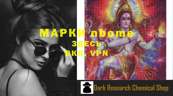 mdpv Белоозёрский