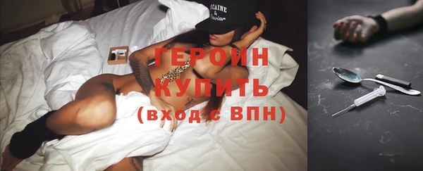 прущие грибы Белокуриха