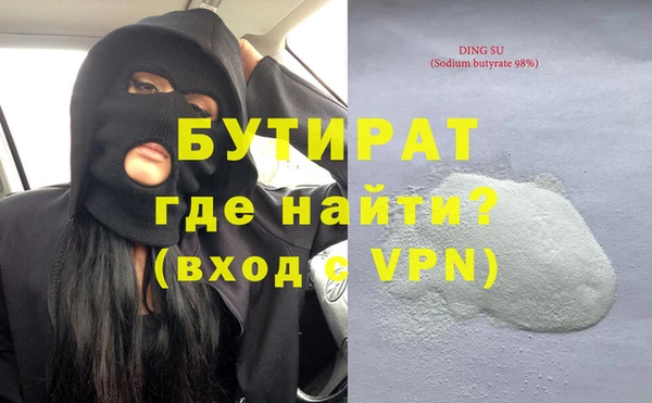 прущие грибы Белокуриха