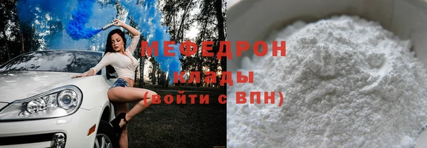 mdpv Белоозёрский