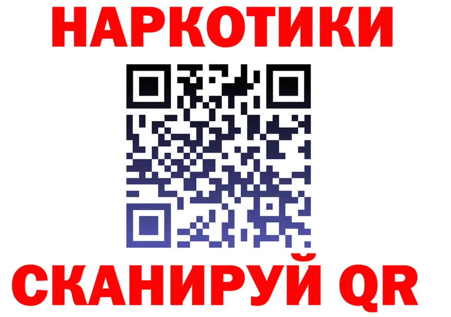 БУТИРАТ Butirat вход площадка MEGA Калининец