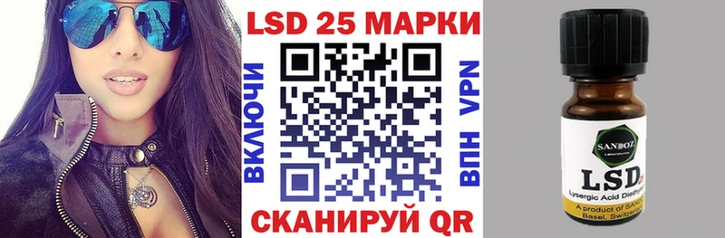 что такое   Калининец  Марки NBOMe 1,5мг 