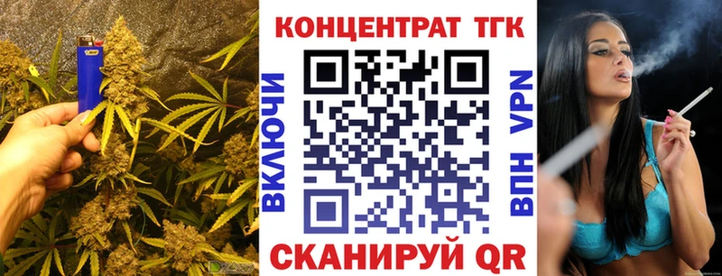 Дистиллят ТГК концентрат дарнет шоп Калининец